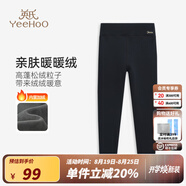 英氏（YEEHOO）女童褲子兒童打底褲秋冬季加絨加厚中大童裝瑜伽運動長褲新款冬裝  高腰字母黑色 110