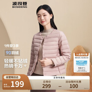 波司登反季輕薄羽絨服短款90絨輕量便捷收納V領(lǐng)顯瘦百搭內膽外套