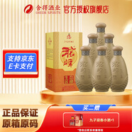 沱牌舍得 沱牌 濃香型白酒 50度 500mL 6瓶 生態(tài)窖藏 整箱-原箱