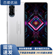 小米 Redmi 紅米K40游戲增強版 二手手機 5G手機 天璣12006nm旗艦處理器 光刃 12G+256G【送3C超級快充】 95新