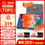 雕塑家 便攜式顯示器15.6英寸便攜屏 顯示屏擴展屏 電腦手機筆記本 PS4/5 Switch副屏一線(xiàn)直連MF16LC