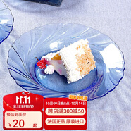 多萊斯 多萊斯進(jìn)口鋼化玻璃餐盤歐式餐盤意面牛排盤家用菜盤盤子餃子盤 淺藍(lán)色*1花紋款【23.5cm】