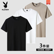 花花公子【3件裝】短袖t恤男純棉夏季簡約修身圓領(lǐng)男士上衣打底衫男裝體恤 黑色+白色+卡其【超值3件裝】 XL 【建議135-145斤】