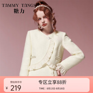 糖力【商場(chǎng)同款】春秋新款氣質(zhì)名媛荷葉邊拼接小香風(fēng)外套女短款 杏色 M