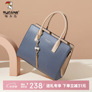 啄木鳥（TUCANO）包包女款2025年手提包媽媽款單肩斜挎包實用教師節(jié)老師禮物