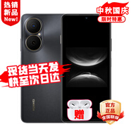 華為手機(jī)華為nova14 pro選購【24期免息】華為2025新機(jī)上市 暢享80 快充大電池長續(xù)航玄甲架構(gòu)五星耐摔 曜金黑【512GB】爆款推薦 24期白條免息【贈(zèng)2年延保+季度碎屏險(xiǎn)】