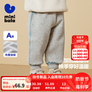迷你巴拉【蹦蹦褲】男童女童運動褲寶寶加絨保暖兒童休閑褲潮2025秋新款 淺花灰00205 110