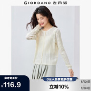 佐丹奴淡人穿搭女雙?？坨U空豎條紋氣質(zhì)小衫圓領(lǐng)針織開(kāi)衫13355206