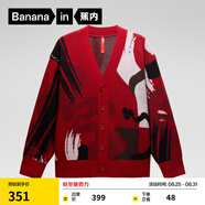 蕉內（Bananain）【王一博同款】紅色計劃聯(lián)名男女同款毛衣羊毛開(kāi)衫針織衫 【開(kāi)衫】好運紅喜樂(lè )紅拼色 S