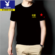 花花公子（PLAYBOY）定制五星紅旗T恤中國夏季短袖愛國體恤衫純棉男半袖上衣打底 a111 S