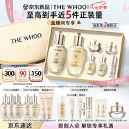 后Whoo天氣丹水乳7件套335ml護(hù)膚品套裝禮盒七夕情人節(jié)禮物送女友