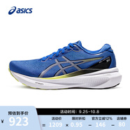 亞瑟士ASICS跑步鞋男鞋穩(wěn)定舒適運動鞋透氣耐磨支撐跑鞋 GEL-KAYANO 30 藍色/黃色 44