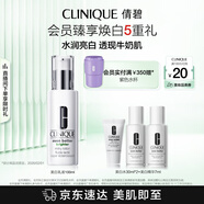 倩碧倩碧敏感肌美白精華乳100ml美白淡斑【效期26年2月】生日禮物