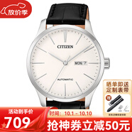 西鐵城（CITIZEN）男士手表 全自動機(jī)械系列 時尚商務(wù)男表 新款腕表 生日禮物 NH8350-08B 白盤皮帶