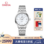 歐米茄（OMEGA）瑞士手表 碟飛系列機(jī)械女表424.10.33.20.05.001 七夕禮物