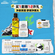 科顏氏凈澈保濕禮盒白泥面膜125ml+金盞花水250ml+面霜50ml 七夕禮物