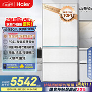海爾（Haier）山茶花485升全空間保鮮594mm專業(yè)超薄零嵌法式多門電冰箱一級(jí)能效BCD-485WGHFD1BWLU1國(guó)家補(bǔ)貼20%