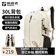 探路者（TOREAD）登山背包戶外徒步旅行通勤雙肩包30L大容量輕便防潑水書包 奶茶色