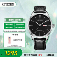 西鐵城（CITIZEN）手表男日韓表自動(dòng)機(jī)械日顯表盤皮帶學(xué)生送禮物男友NH8350-08E