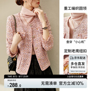 尚都比拉輕奢名媛小香風(fēng)短外套女春秋高檔減齡女裝上衣 粉色夾棉 M