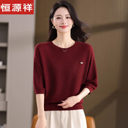 恒源祥中袖上衣女七分袖薄款高端篇幅針織衫早秋季新款100%羊毛打底衫 紅色 M 建議90-110斤左右