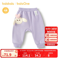 巴拉巴拉balaOne寶寶褲子兒童長褲2025秋冬加絨pp褲保暖萌趣209425108206