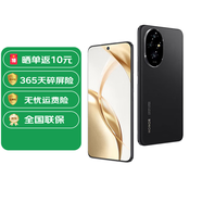 榮耀200 新品5G手機(jī) 手機(jī)榮耀 驍龍 絨黑色 16+512G全網(wǎng)通【一年碎屏險(xiǎn)】