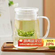 雅集玻璃杯筑茗綠茶杯耐熱加厚泡茶杯家用帶蓋帶把手個人茶水分離杯子