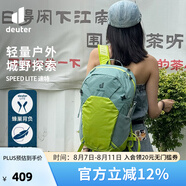 多特（Deuter）登山包 速特戶(hù)外雙肩背包 徒步運動(dòng)旅行包男女輕便旅游探險小背包 綠玉色-21L
