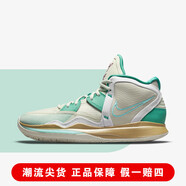 NIKE耐克Kyrie 8 EP歐文8 耐磨防滑 男子實(shí)戰(zhàn)緩震籃球鞋 DC9134-002 42.5