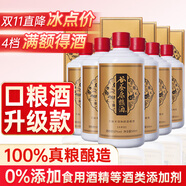 谷養(yǎng)康糧食酒【0添加】濃香型白酒 純糧酒純糧食酒老酒 白酒四川口糧酒 52度 500mL 6瓶 【優(yōu)級金整箱】