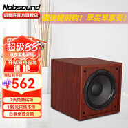 諾普聲（Nobsound）SW-100三代 家庭影院超重有源10寸低音炮音箱SW-80升級款 10寸（蘋果紅）有源炮 160W