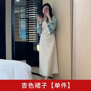 OTHER MIX2025春韓版滌綸長(zhǎng)袖裙套裝時(shí)尚通勤新趨勢(shì) 杏色裙子 【單件】 3XL 140-150