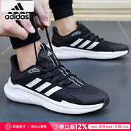 阿迪達斯 （adidas）男鞋跑步鞋 25夏季新款緩震輕便運動(dòng)鞋網(wǎng)面透氣低幫休閑鞋子 黑白/輕便透氣/新到貨 41 （內長(cháng)255mm）