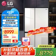 LG冰箱 655升雙開對開門電冰箱 變頻風冷無霜 節(jié)能凈味養(yǎng)鮮 快速冷凍制冰 大容量超薄家用玻璃門 凝脂白S652GTW16B