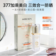 菲詩(shī)小鋪  THEFACESHOP孕前后夢(mèng)希藍(lán)377美白防曬霜男女士夏季專(zhuān)用清爽控油SPF50+防曬黑 377防曬霜*3瓶