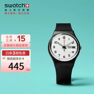 斯沃琪（Swatch）瑞士手表 ONCE AGAIN2.0考試表 七夕禮物石英男女腕表GB743-S26
