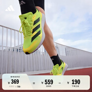 adidas adizero RC 4超輕緩震訓(xùn)練備賽競(jìng)速薄底體測(cè)跑鞋阿迪達(dá)斯 黃色   45