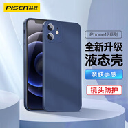 品勝 適用蘋果12手機(jī)殼iphone12柔性液態(tài)保護(hù)套全包防摔12軟殼直邊手機(jī)殼 藍(lán)色