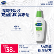 絲塔芙玻尿酸水光乳88ml乳液補水面霜保濕溫和精華男女敏感肌護膚品