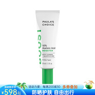 寶拉珍選（Paula's Choice）祛痘乳液輕盈無油凝膠 10% 壬二酸凈顏 淡化痘印去閉口舒緩嫩滑肌