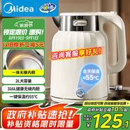 美的（Midea）電熱水壺恒溫?zé)畨刈詣?dòng)斷電保溫一體2L大容量母嬰級316L不銹鋼無縫一體內(nèi)膽自動(dòng)斷電 SH58-Q