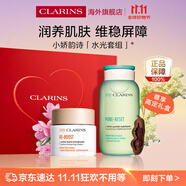 嬌韻詩myclarinsO椰水光霜50ml+蜜桃爽膚水200ml進口保濕祛痘中秋禮物