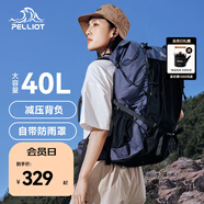 伯希和（Pelliot）戶外登山包男女60L大容量旅行露營徒步多功能運動休閑雙肩背包 深海藍【40L】