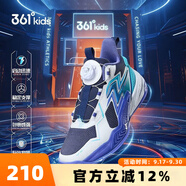 361°童鞋男童籃球鞋旋鈕扣2025秋季新款防滑緩震實(shí)戰(zhàn)訓(xùn)練中大童運(yùn)動(dòng)鞋 光普藍(lán)色/超氫藍(lán)色-1107 40