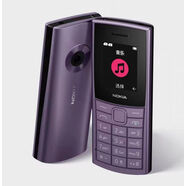 諾基亞（NOKIA）Nokia/諾基亞 3310 4G直板按鍵WiFi熱點(diǎn)移動(dòng)卡學(xué)生老人女士手機 110紫色 4G全網(wǎng)通 128MB x 移動(dòng)4G x 套餐一 一電一充