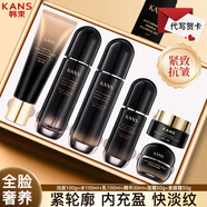 韓束（KanS）套裝抗皺緊致護膚品禮盒化妝品水乳補水保濕淡紋送媽媽送女友禮物 【限定禮盒】潔面+水+乳+精華+面霜+素顏霜（全套）