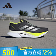 阿迪達(dá)斯 （adidas）男鞋子 秋季新款A(yù)DIZERO BOSTON 波士頓12透氣緩震競速跑步鞋 JI4477/極光墨水藍(lán)/金屬銀/脈沖酸橙綠 43