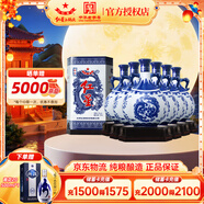 紅星北京紅星二鍋頭酒青花珍品青花瓷清香型白酒純糧禮盒酒中秋送禮 52度 750mL 6瓶 整箱珍品禮盒酒