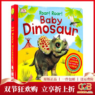 英文原版 DK Roar! Roar! Baby Dinosaur 大開(kāi)本紙板書(shū) 翻翻書(shū) 發(fā)聲書(shū) 綠山墻 DK出品 兒童英語(yǔ)啟蒙早教繪本圖畫(huà)書(shū)